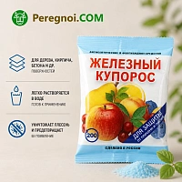 Железный купорос (200 г) — защита сада весной и осенью