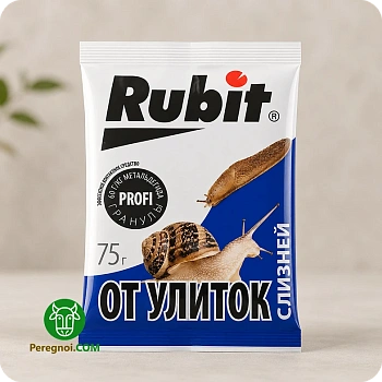 Средство от улиток Rubit